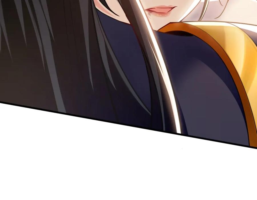 《我有百万倍攻速》08 解救出浴…美人？ 第67页