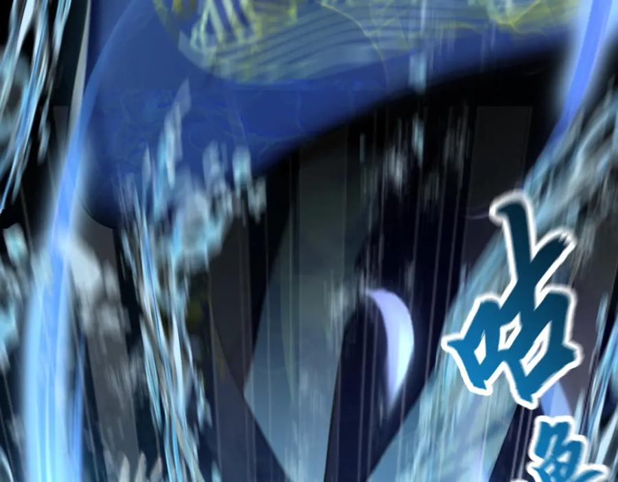 《我有百万倍攻速》08 解救出浴…美人？ 第18页