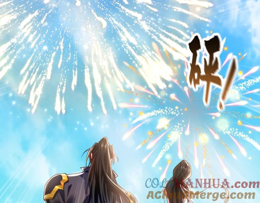 《我有百万倍攻速》08 解救出浴…美人？ 第153页