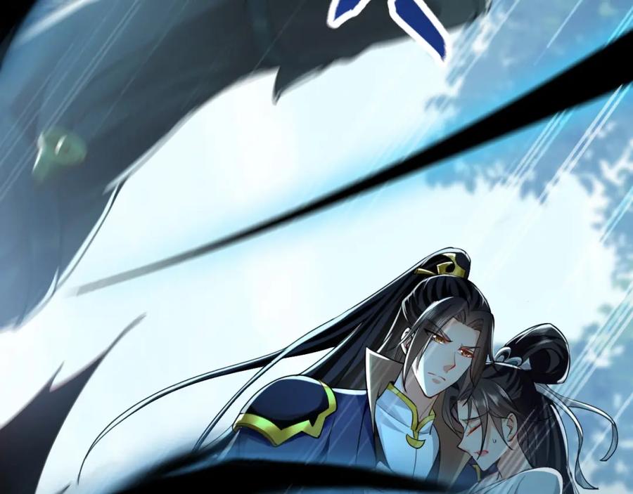 《我有百万倍攻速》08 解救出浴…美人？ 第122页