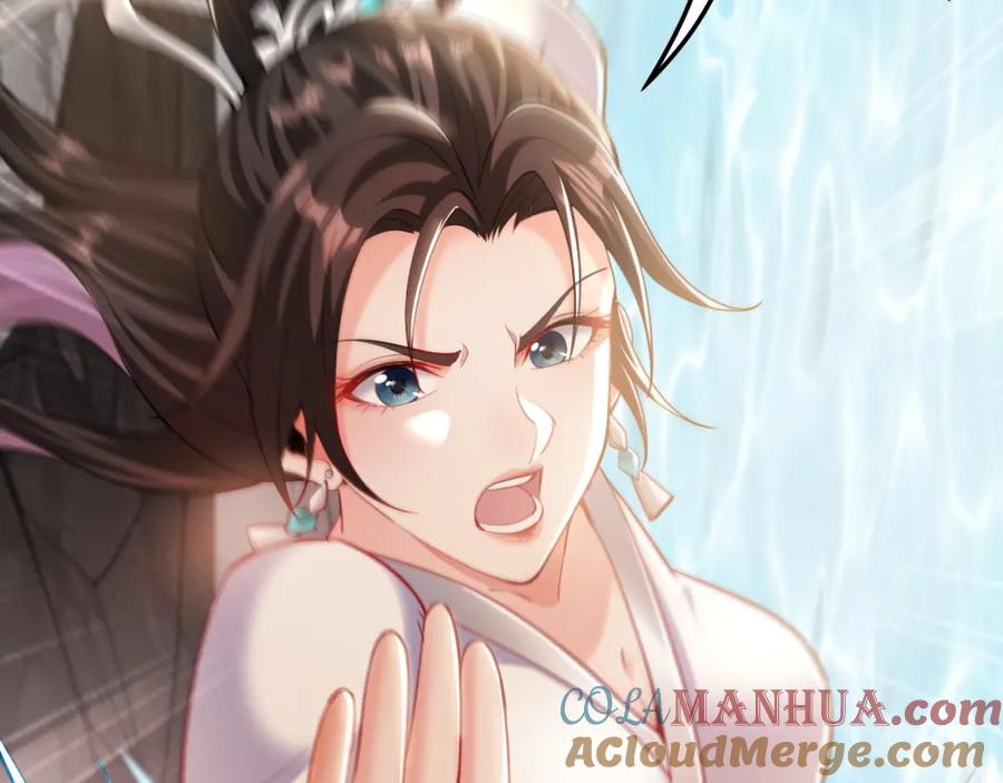《我有百万倍攻速》08 解救出浴…美人？ 第53页