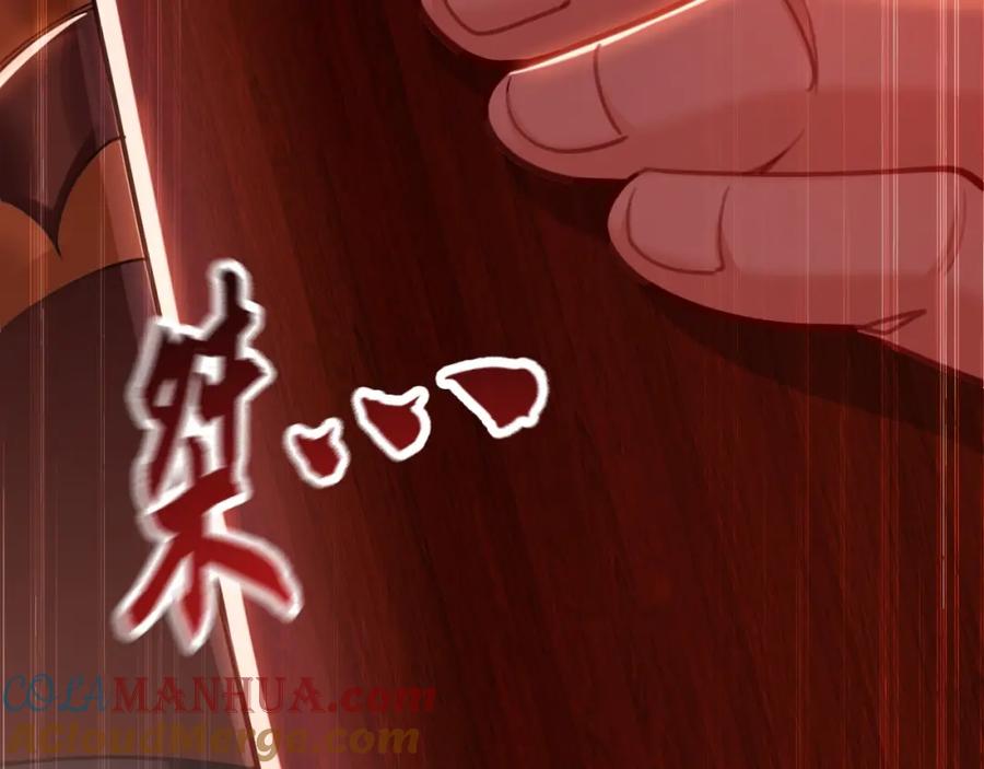 《我有百万倍攻速》08 解救出浴…美人？ 第89页