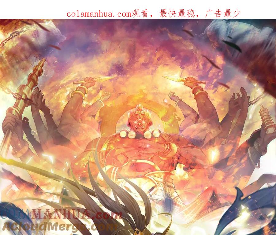 《我有百万倍攻速》08 解救出浴…美人？ 第1页