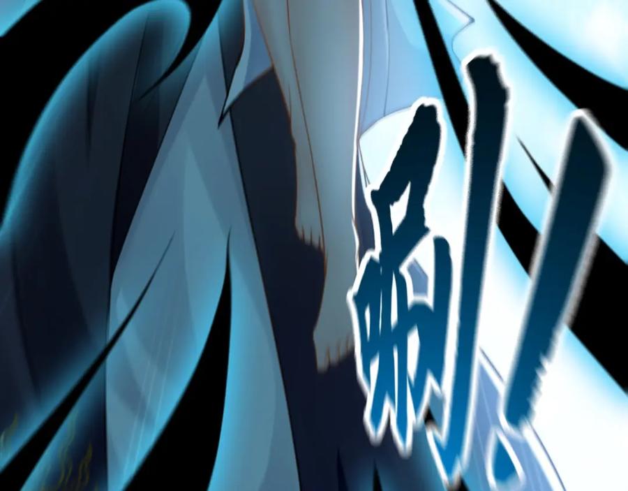 《我有百万倍攻速》08 解救出浴…美人？ 第132页