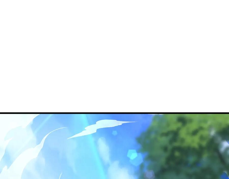 《我有百万倍攻速》08 解救出浴…美人？ 第4页