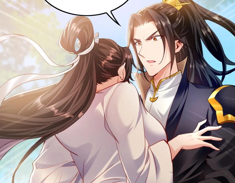 《我有百万倍攻速》08 解救出浴…美人？ 第63页
