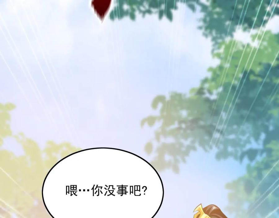 《我有百万倍攻速》08 解救出浴…美人？ 第62页
