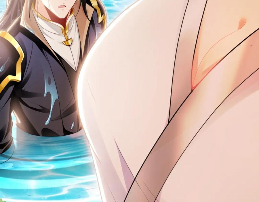 《我有百万倍攻速》08 解救出浴…美人？ 第38页