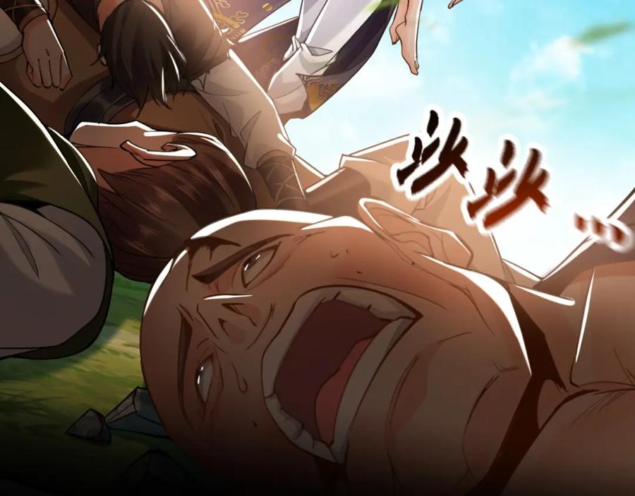 《我有百万倍攻速》08 解救出浴…美人？ 第138页