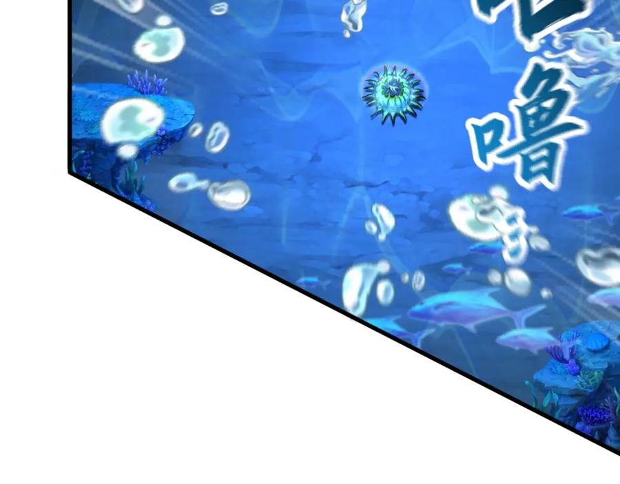 《我有百万倍攻速》08 解救出浴…美人？ 第10页