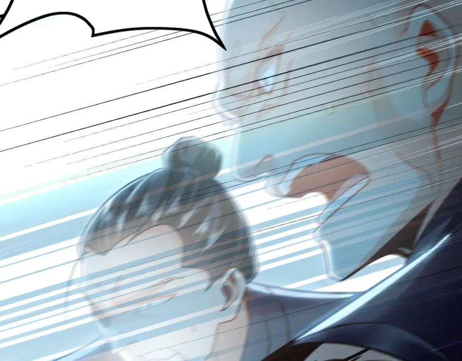 《我有百万倍攻速》08 解救出浴…美人？ 第115页