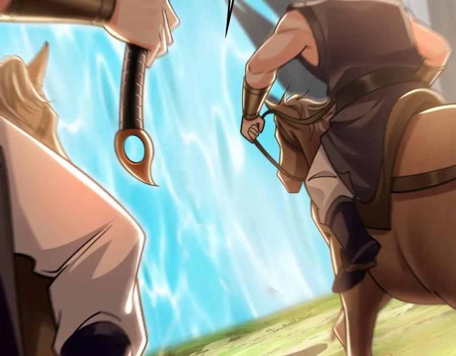 《我有百万倍攻速》08 解救出浴…美人？ 第112页