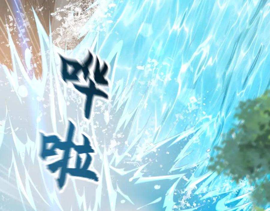 《我有百万倍攻速》08 解救出浴…美人？ 第34页