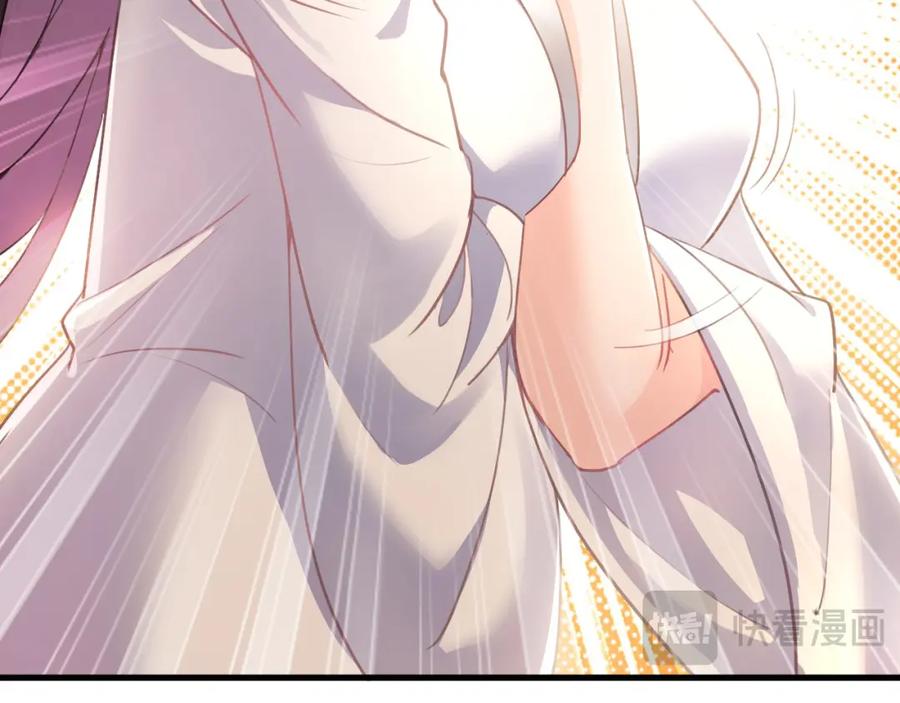 《我有百万倍攻速》08 解救出浴…美人？ 第46页