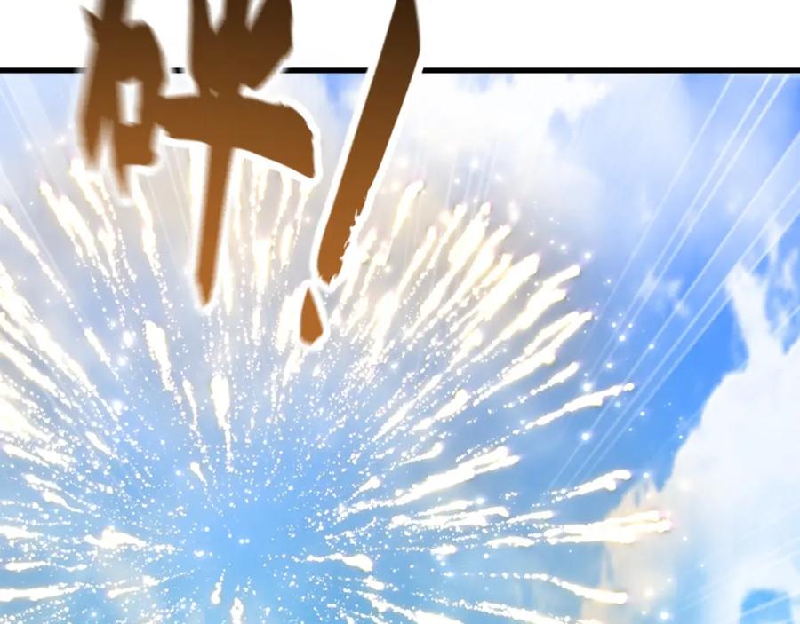 《我有百万倍攻速》08 解救出浴…美人？ 第152页