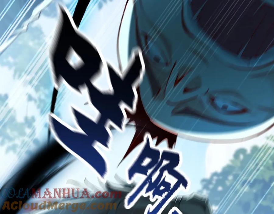 《我有百万倍攻速》08 解救出浴…美人？ 第121页