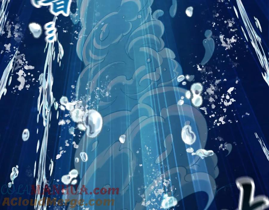 《我有百万倍攻速》08 解救出浴…美人？ 第29页