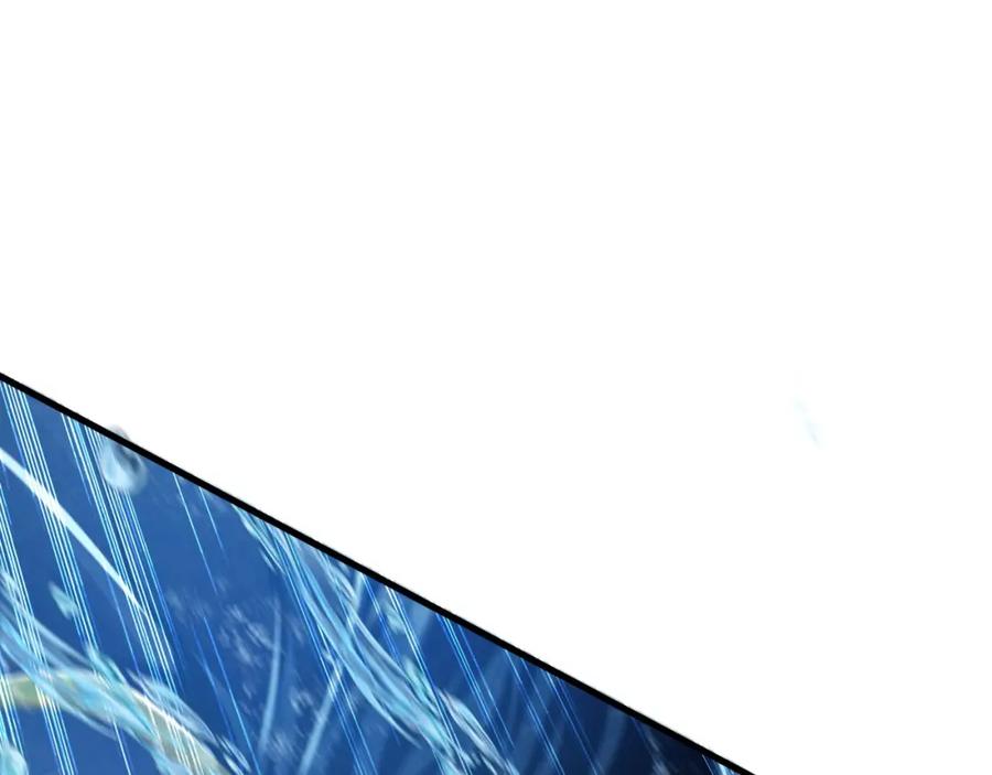 《我有百万倍攻速》08 解救出浴…美人？ 第11页