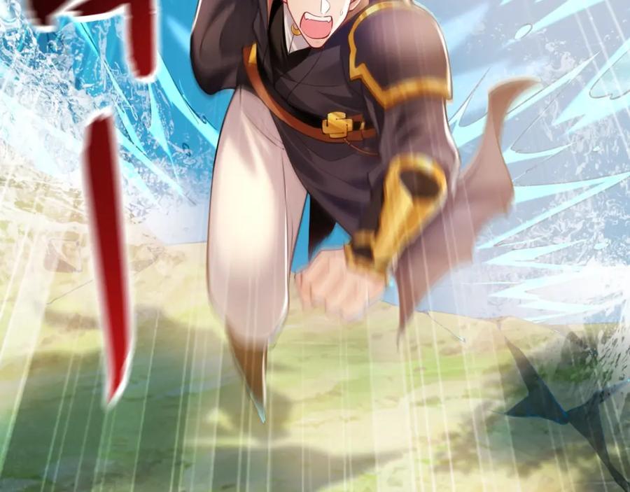 《我有百万倍攻速》08 解救出浴…美人？ 第51页