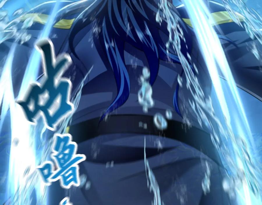 《我有百万倍攻速》08 解救出浴…美人？ 第16页