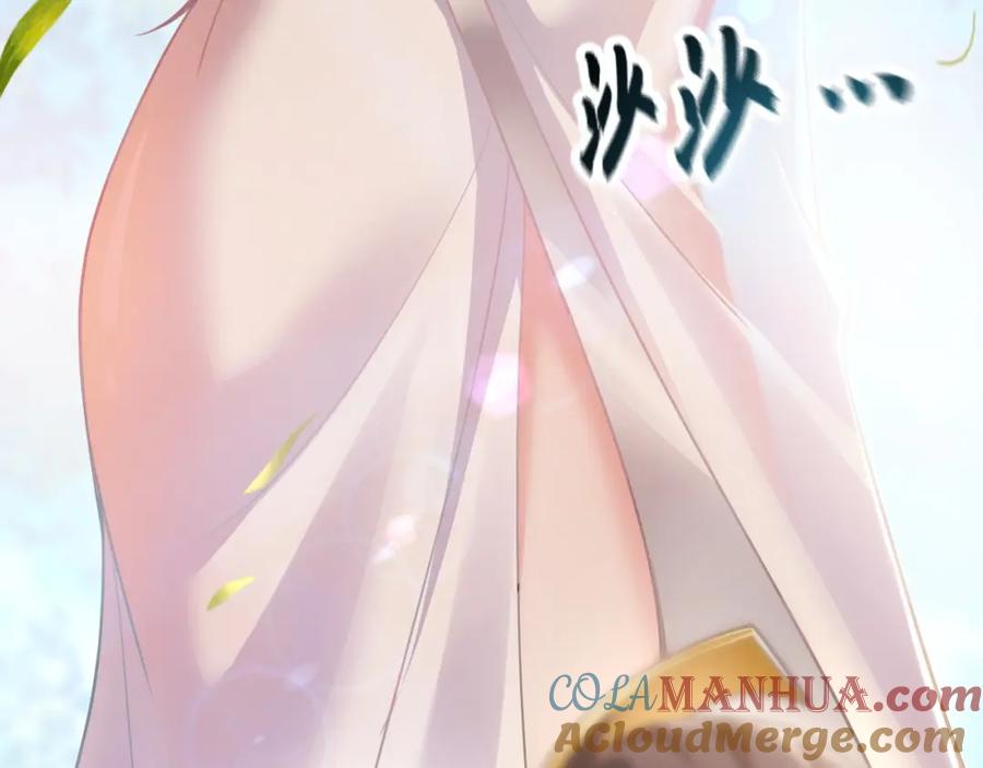 《我有百万倍攻速》08 解救出浴…美人？ 第41页