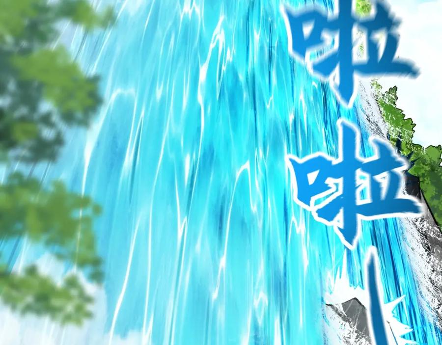 《我有百万倍攻速》08 解救出浴…美人？ 第6页