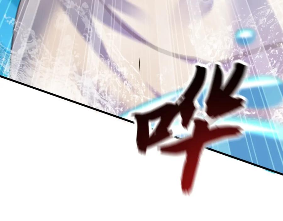 《我有百万倍攻速》08 解救出浴…美人？ 第55页