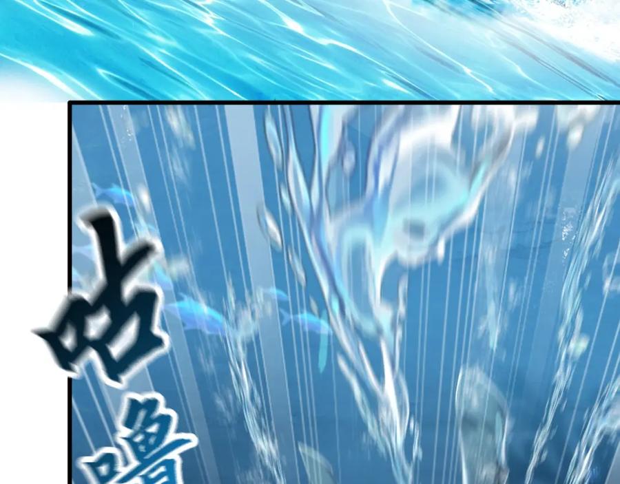 《我有百万倍攻速》08 解救出浴…美人？ 第8页