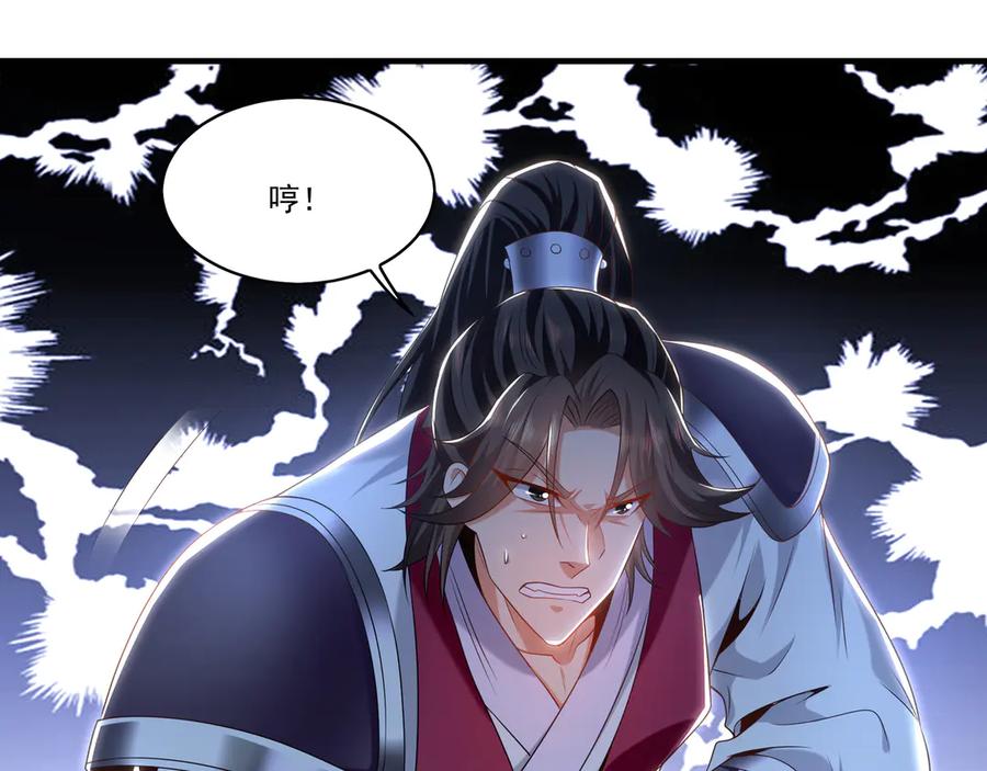 《我有百万倍攻速》98 小院出租开始了 第18页
