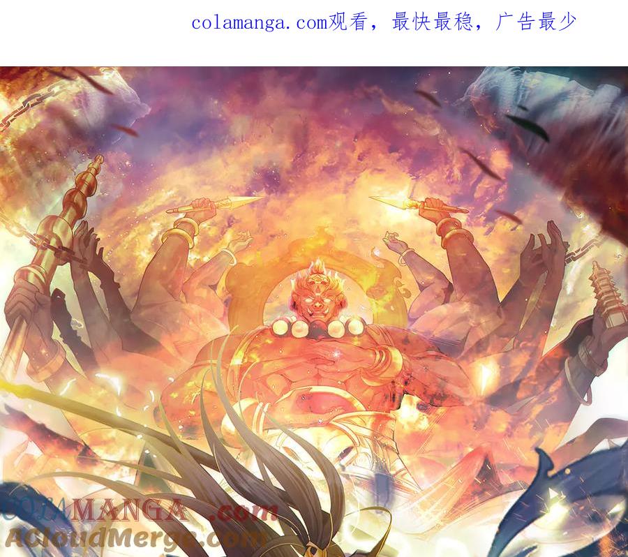 《我有百万倍攻速》98 小院出租开始了 第1页