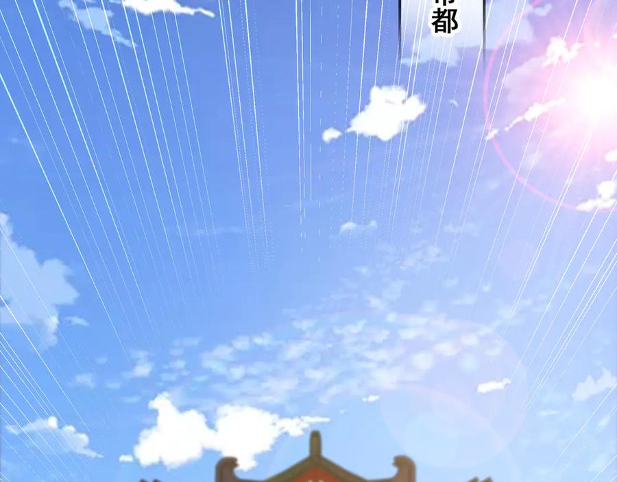 《我有百万倍攻速》98 小院出租开始了 第26页
