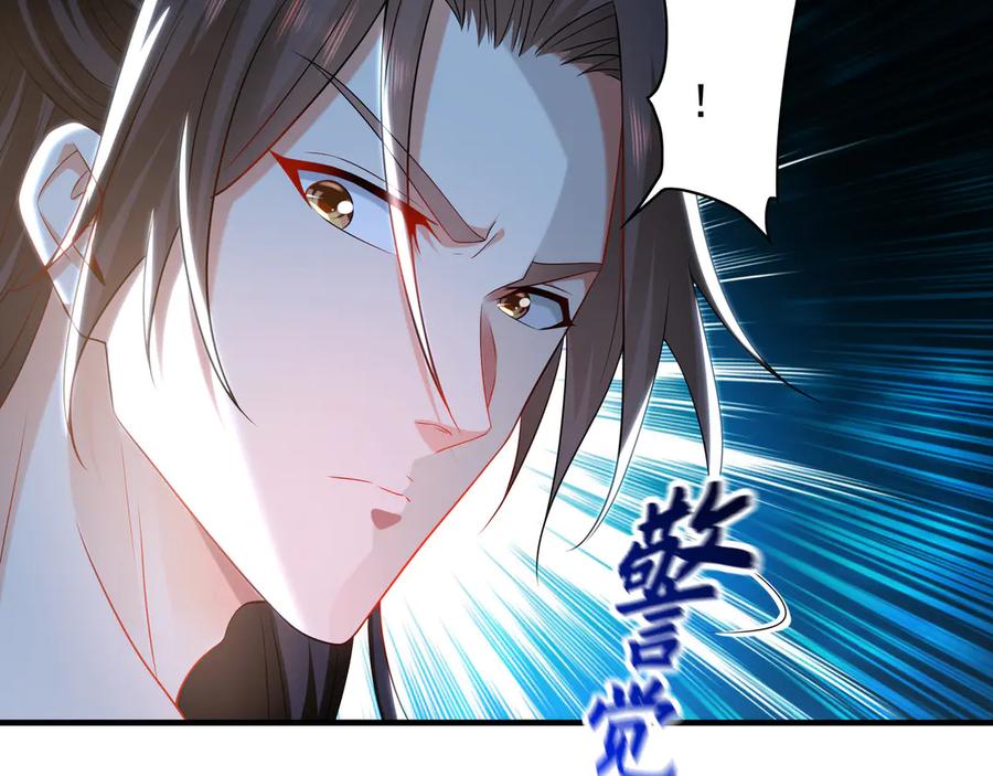 《我有百万倍攻速》100 真用“嘴”感谢 第28页