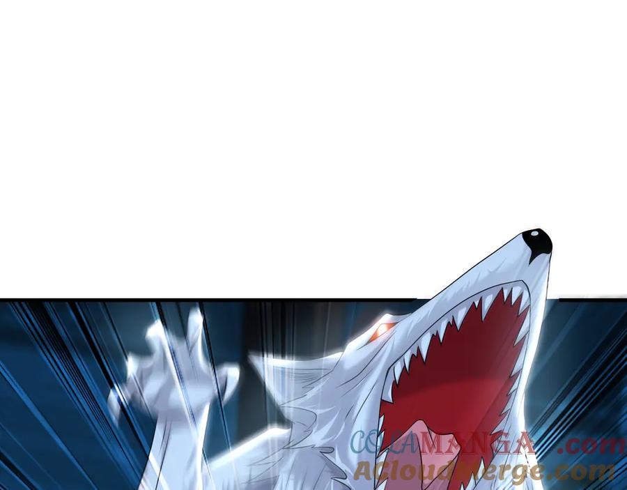 《我有百万倍攻速》100 真用“嘴”感谢 第9页
