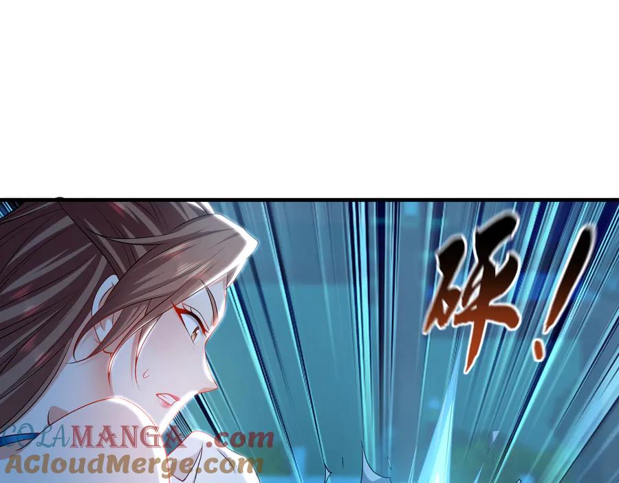 《我有百万倍攻速》100 真用“嘴”感谢 第17页