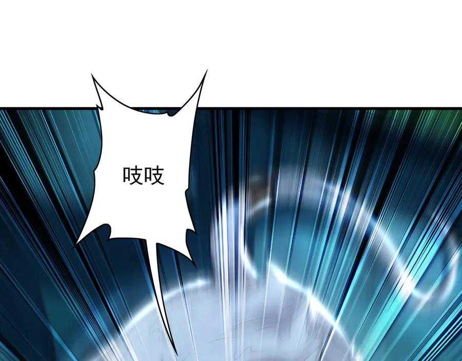 《我有百万倍攻速》100 真用“嘴”感谢 第4页