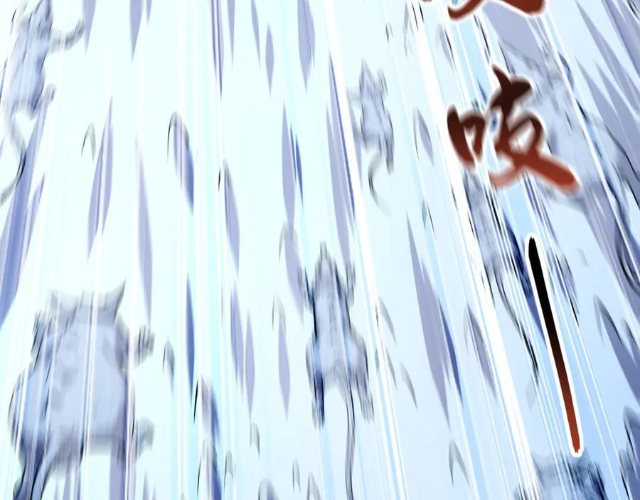 《我有百万倍攻速》100 真用“嘴”感谢 第34页