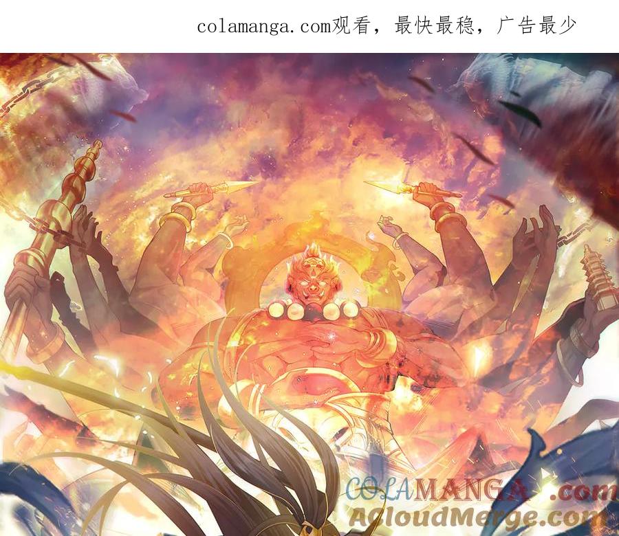 《我有百万倍攻速》100 真用“嘴”感谢 第1页
