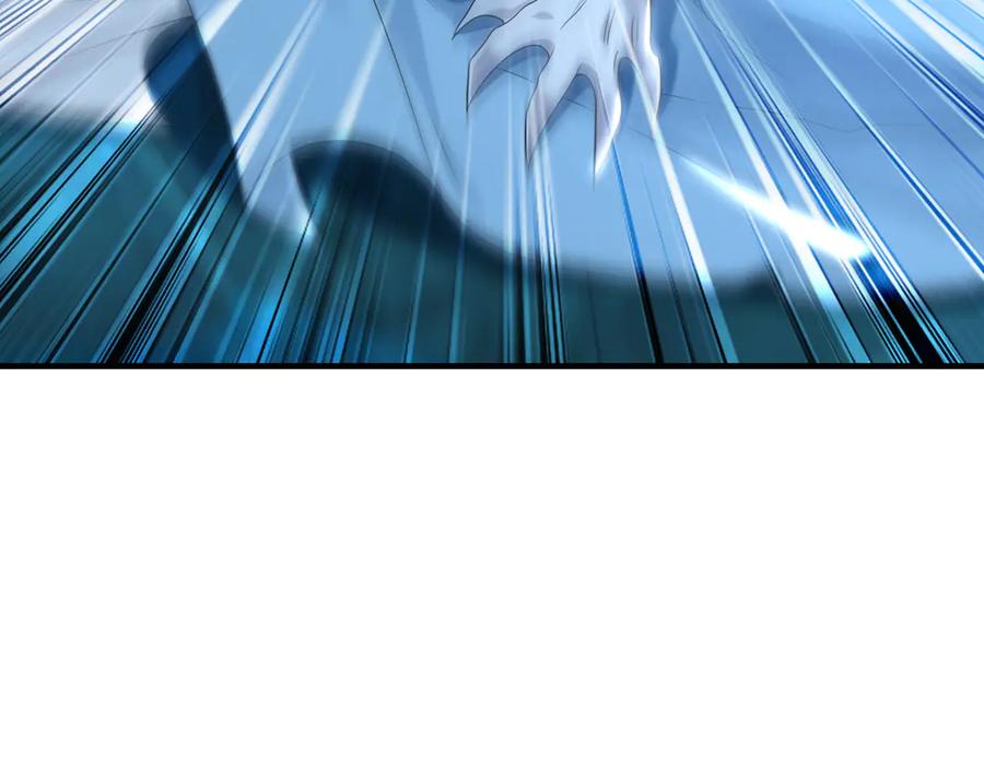 《我有百万倍攻速》100 真用“嘴”感谢 第6页