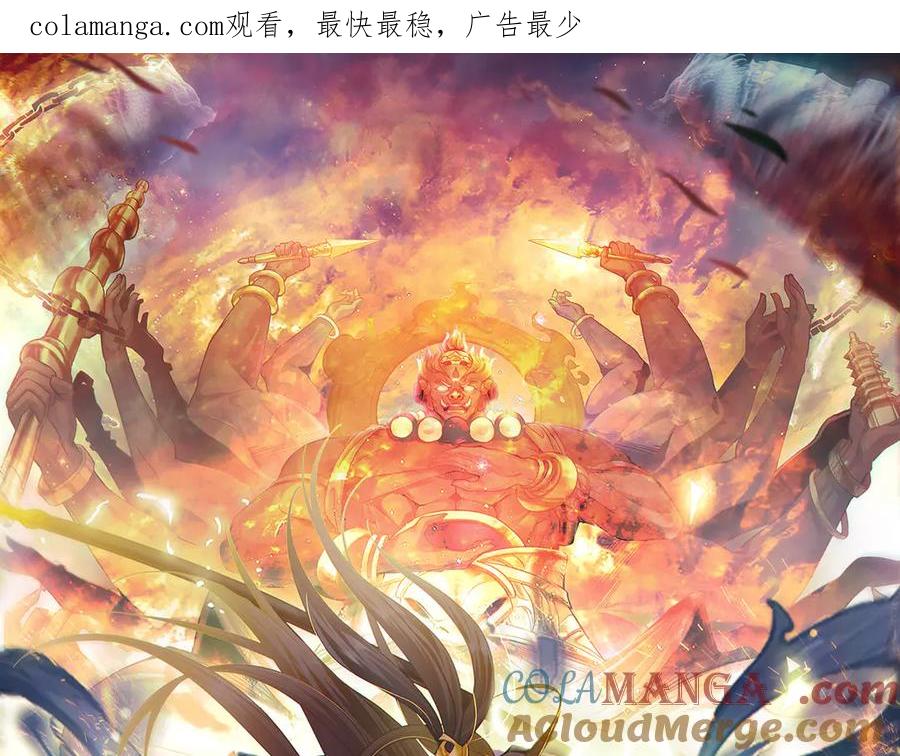 《我有百万倍攻速》102 帝国天才战 第1页