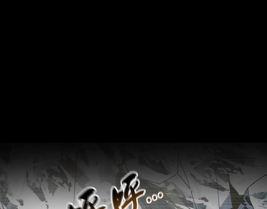 《我有百万倍攻速》102 帝国天才战 第15页