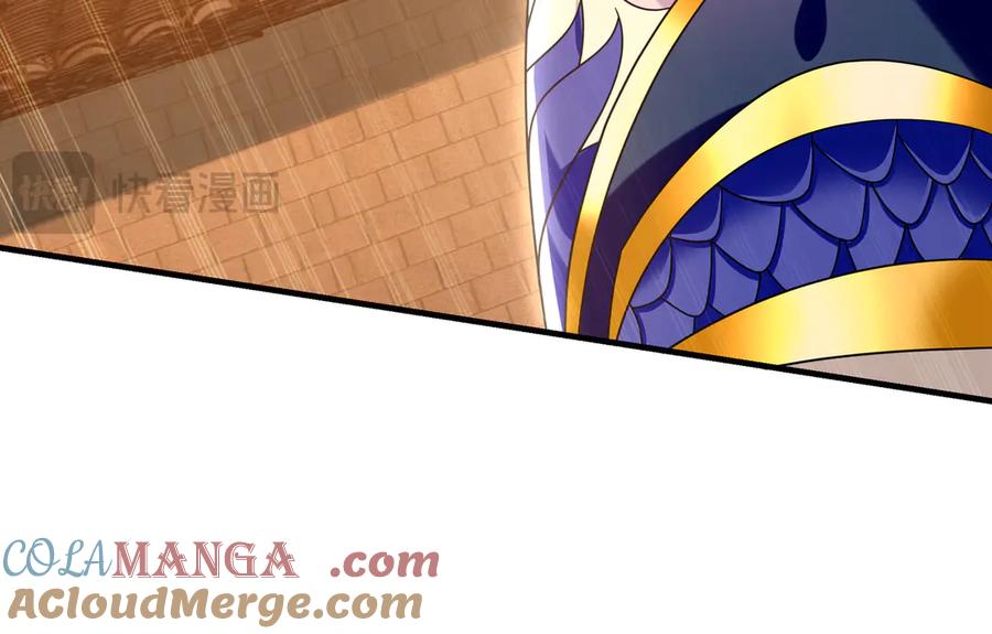 《我有百万倍攻速》103 难以完成的任务 第13页