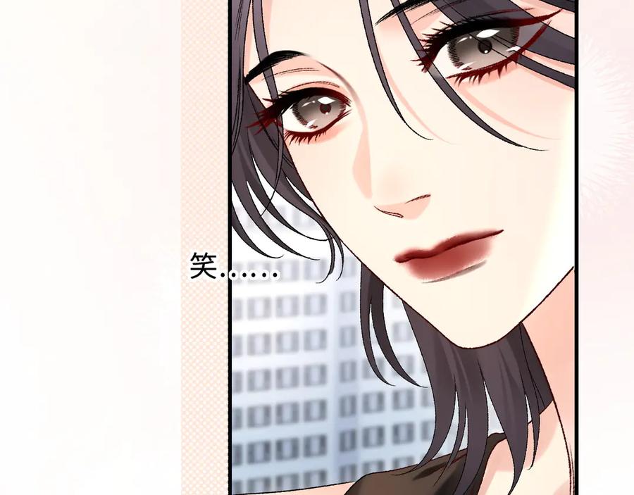 完美爱豆沦陷手册 - 第11话 我会一直追随姐姐的步伐 第70页