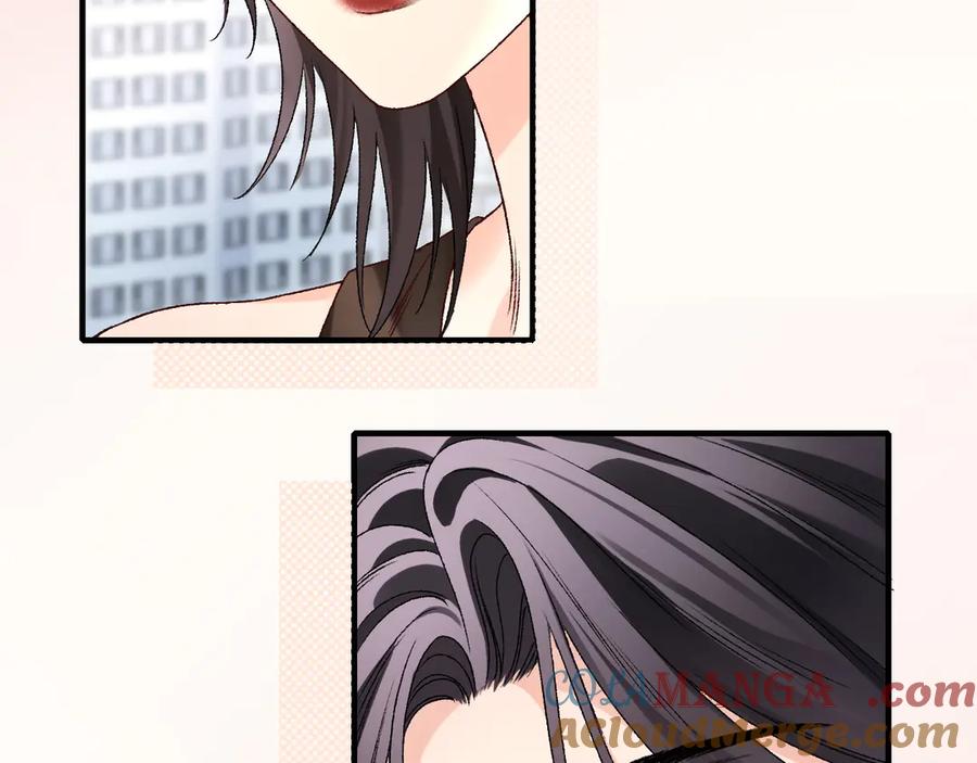 完美爱豆沦陷手册 - 第11话 我会一直追随姐姐的步伐 第69页