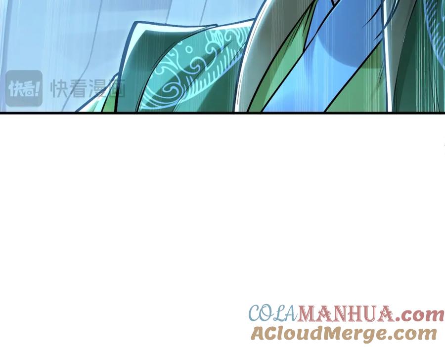 《我有百万倍攻速》09 我向来只喜欢管教狗！ 第129页