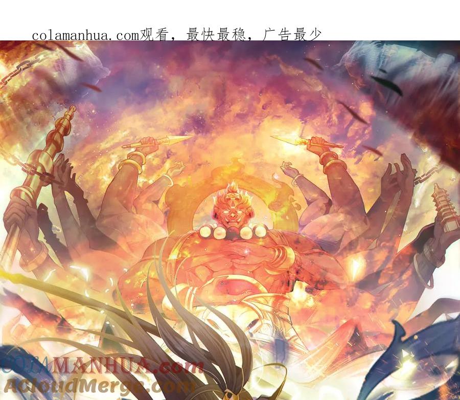 《我有百万倍攻速》09 我向来只喜欢管教狗！ 第1页