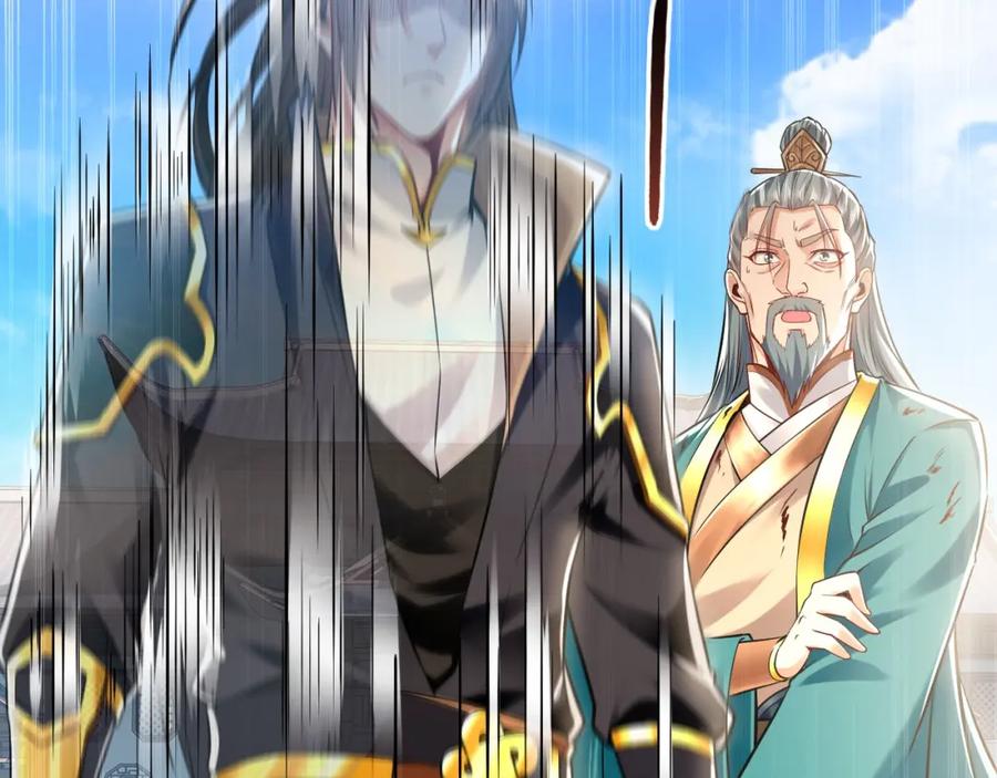 《我有百万倍攻速》09 我向来只喜欢管教狗！ 第144页