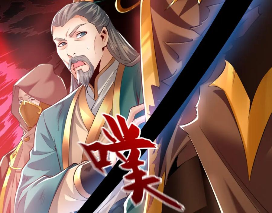《我有百万倍攻速》09 我向来只喜欢管教狗！ 第39页