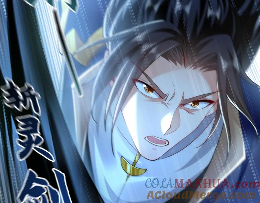 《我有百万倍攻速》09 我向来只喜欢管教狗！ 第89页