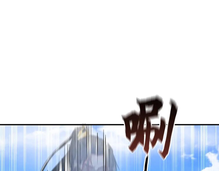 《我有百万倍攻速》09 我向来只喜欢管教狗！ 第143页