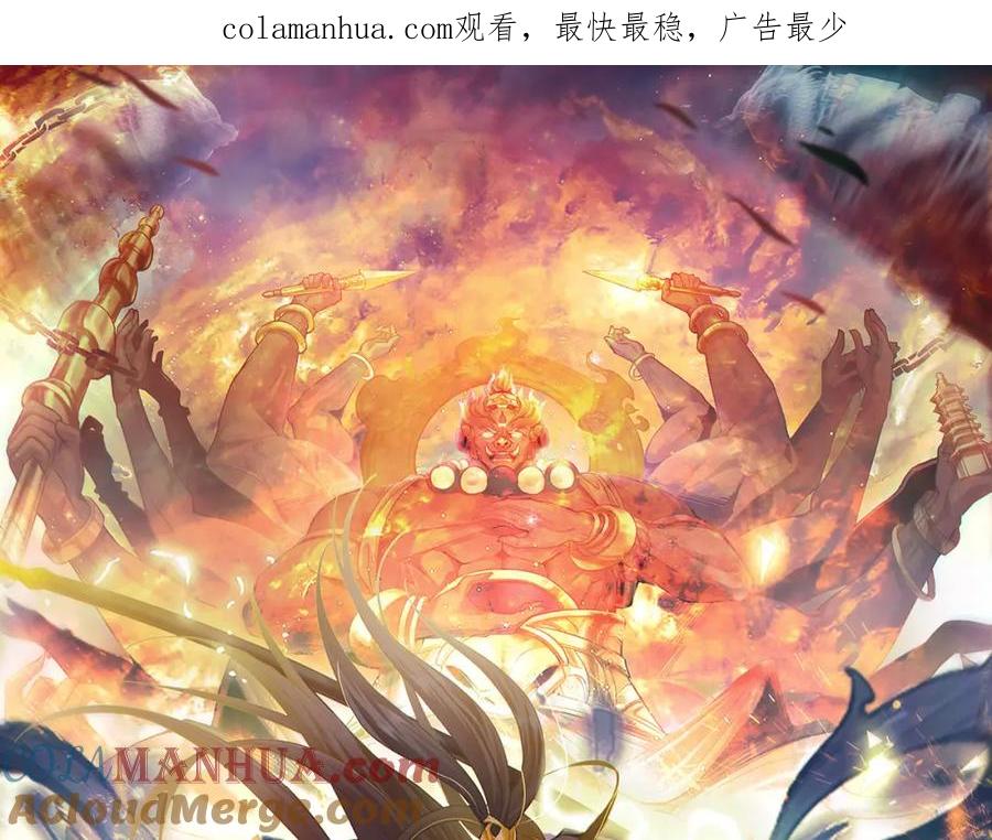 《我有百万倍攻速》10 开启新副本！ 第1页
